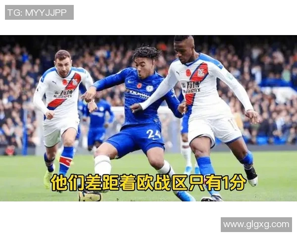 水晶宫主场惨败切尔西，降级区压力陡增——深度解析球队现状
